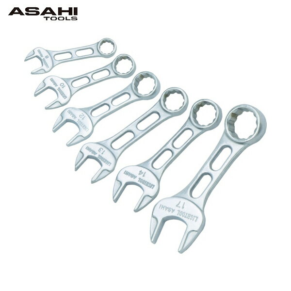 ASH 旭金属工業 ライツールコンビネーションスパナプチコンセット6本組 (1S) 品番：LCWUS60