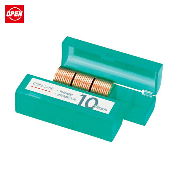 オープン工業 OP コインケース 10円用 (1個) 品番：M-10