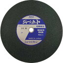 【6/22 20:00〜6/27 01:59迄 ポイント2倍 お買い物マラソン】 ニューレジストン NRS 切断砥石 ジャーンカット 外径405×刃厚3×穴径2...