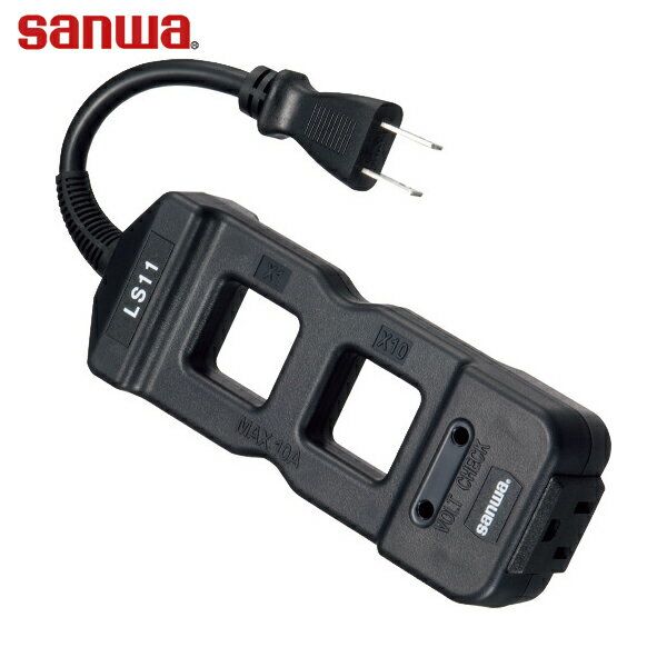 三和電気計器 ラインセパレータ(1個) 品番：LS-11 デジタルクランプメーター 交流電流測定用