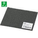光 ノンスリップネット グレー 100×100mm (1枚) 品番:KNS-1010