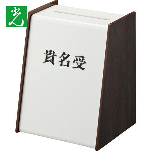 光 貴名受 木目 (1個) 品番：KU3200-2