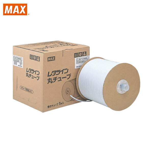 MAX 塼֥ޡ 쥿ĥ ɥ༰ 塼 4.2mm (1) ֡LM-TU442L