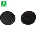 光 すべり止め付 平置きキャップ 内径45mm (1Pk) 品番:KHCP-45