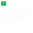 光 トタン板 0.27×455×910 ホワイト のりなし (1枚) 品番：HT270-1