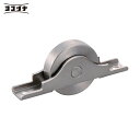 ヨコヅナ ロタ・ステンレス製 ベアリング入戸車 30mm 平 (1個) 品番:KCS-0302