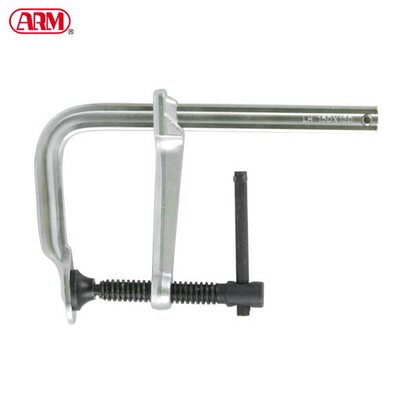ARM アーム産業 L型クランプ強力型バーハンドル150mm (1丁) 品番：LHB-150