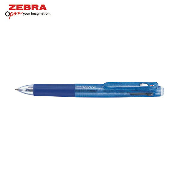 ゼブラ ボールペン サラサ3 青 (1本) 品番：J3J2-BL