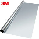 3M スリーエム 断熱フィルム Low−E 20 シルバー 1016mmX2m (1枚) 品番:LOW E 20 SIL 1016X2(3)