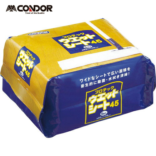 コンドル プロテック ウエットシート 45（5枚入） （1袋） 品番：MO646-045X-MB