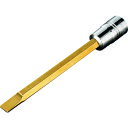nepros ネプロス 6.3sqロングマイナスビットソケット (1個) 品番:NBT2M-06L