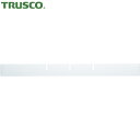 TRUSCO(トラスコ) 引出仕切板浅型縦 (1枚) 品番：NA4-31L