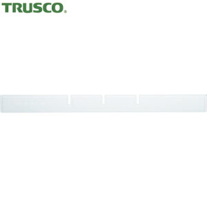 TRUSCO(トラスコ) 引出仕切板浅型縦 (1枚) 品番：NA4-31L