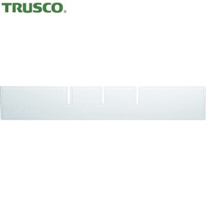 TRUSCO(トラスコ) 引出仕切板深型縦 (1枚) 品番：NA4-70L