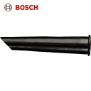 BOSCH(ボッシュ) 35パイスキマゴムノズル(457) (1個) 品番：1609201229