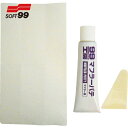 ソフト99 SOFT99 マフラーパテ (1個) 品番:09017