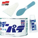 ソフト99 SOFT99 ボデーパテ徳用缶 (1個) 品番:09025