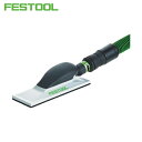 FESTOOL ハンドサンダー HSK-A80x200(496965) (1個) 品番:00523648