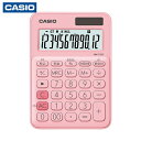 【6/22 20:00~6/27 01:59迄 ポイント2倍 お買い物マラソン】 カシオ カシオミニジャスト型カラフル電卓 ペールピンク (1台) 品番:MW-C20C-PK--N