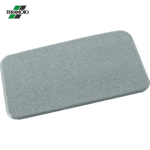 テラモト スタンディングマット2 灰 500×900mm (1枚) 品番：MR-062-530-5