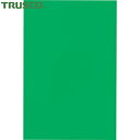 トラスコ TRUSCO マグネルミナシート 0.7×200×300 蛍光グリーン (1枚) 品番:MLS-2-GN