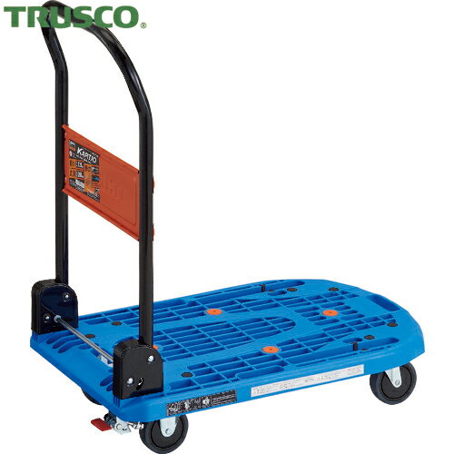 【動画あり】 TRUSCO(トラスコ) 樹脂台車 カルティオ 折畳 780X490 ブルー ストッパー付 (1台) 品番：MPK-720-B-SS