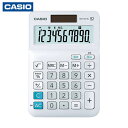 【6/22 20:00~6/27 01:59迄 ポイント2倍 お買い物マラソン】 カシオ 電卓 (1台) 品番:MW-10VTC-N