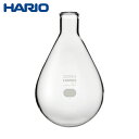 【6/22 20:00〜6/27 01:59迄 ポイント2倍 お買い物マラソン】 HARIO ハリオサイエンス なすフラスコ 2000ml (1個) 品番:NF...