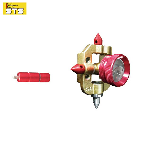 STS セオドライト マイクロプリズム0.5インチ チルトホルダーセット MCP-0.5F (1組) 品番：MCP-0.5F