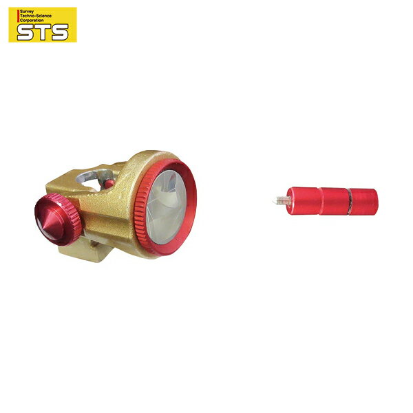 STS セオドライト マイクロプリズム0.7インチ チルトホルダーセット MCP-0.7S (1組) 品番：MCP-0.7S