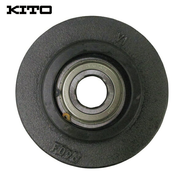 【6/22 20:00〜6/27 01:59迄 ポイント2倍 お買い物マラソン】 キトー KITO 電気トロリMR2形用部品 クルマS クミ 適合機種：MR2（030） (1個) 品番：M6SE030S11022