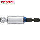 ベッセル VESSEL 超剛鍛首振りミラーソケットアダプター ソケット差込角1/4(12.7mm) ショート MTA20WSQ4 (1個) 品番:MTA20WS...