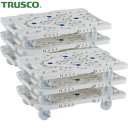 トラスコ 平台車 TRUSCO まとめ買い 樹脂製平台車 連結式ルートバン MPK-600NJS-W 6台セット (1S) 品番:MPK-600NJS-W-M6