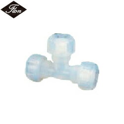 フロンケミカル PFAユニオン・ティー（ソロバン型シール） TFU-12適用外径12Φ (1個) 品番：NR1050-014