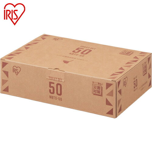 アイリスオーヤマ IRIS 539035 トイレ処理セット 50回分 (1箱) 品番:NBTS-50 アイリスオーヤマ IRIS 539035 トイレ処理セット 50回分 (1箱) 品番:NBTS-50