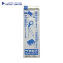 サンケー マグットシート100x300艶有り 白 (1枚) 品番:MS-03W W(3)