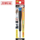 【6/22 20:00~6/27 01:59迄 ポイント2倍 お買い物マラソン】 新亀製作所 サンフラッグ 携帯電話用ドライバー 3角割 Y型 (1本) 品番:NO17C