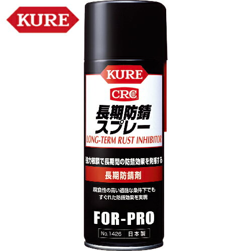 KURE N H hK hKXv[ 400ml i1{j iԁFNO1426