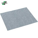 テラモト 吸油マットGY 700mm×850mm (1枚) 品番:MR-181-330-5