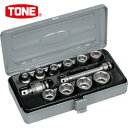 TONE トネ インパクト用ソケットセット(メタルトレー付) 12pcs 差込角9.5mm (1S) 品番:NV3102
