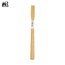 盛光 金槌用 木柄 15 (1本) 品番:MKKE-0015