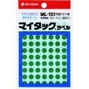 ニチバン ラベルシール マイタックラベル カラーラベル ML-151緑 丸8mm (1Pk) 品番:ML-1513