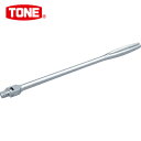 TONE(トネ) ナットスピンナー スタンダードタイプ 差込角12.7mmx400mm (1個) 品番：NS4