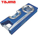 【6/22 20:00~6/27 01:59迄 ポイント2倍 お買い物マラソン】 タジマ tajima 水平器 水準器 モバイルレベル120 青 (1個) 品番:ML-120B