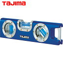 【6/22 20:00~6/27 01:59迄 ポイント2倍 お買い物マラソン】 タジマ tajima 水平器 水準器 モバイルレベル160 青 (1個) 品番:ML-160B