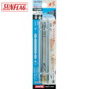 新亀製作所 サンフラッグ ブロンズ両頭ビット2本組#2X110mm (1Pk) 品番:13-ASB-2-110