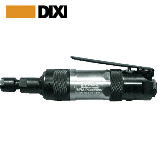 MRA エアグラインダ 側方排気 ストレートタイプ (1台) 品番：MRAPG50290N