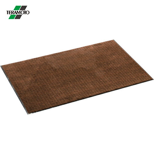 テラモト 雨天用マット ネオレインマット ブラウン 900×1500mm (1枚) 品番：MR-031-046-4