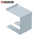 【6/22 20:00〜6/27 01:59迄 ポイント2倍 お買い物マラソン】 ダイケン DAIKEN ドアハンガー用オプション ニュートン10サイドカバー ...
