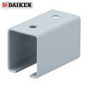 【6/22 20:00〜6/27 01:59迄 ポイント2倍 お買い物マラソン】 ダイケン DAIKEN ドアハンガー ニュートン10天井継受下 (1個) 品番...